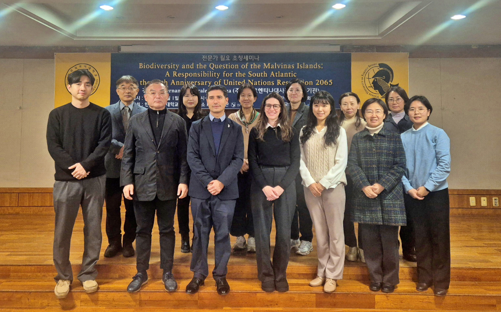 중남미연구소 HK+사업단, 말비나스 제도와 생물다양성 주제 월요초청 세미나 개최 이미지
