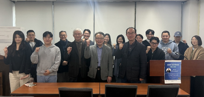 EU연구소 인문사회연구사업단,  2026 제11회 바우하우스 강좌  개최 대표이미지